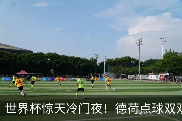 世界杯惊天冷门夜！德荷点球双双出局，利物浦无奈迎最大利好