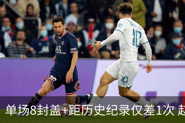 单场8封盖+距历史纪录仅差1次 赵博新惊艳国际篮坛
